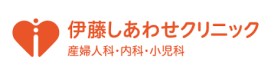 伊藤しあわせクリニック