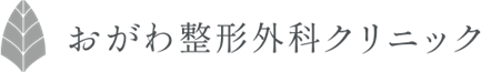 おがわ整形外科クリニック