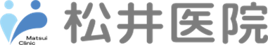 松井医院